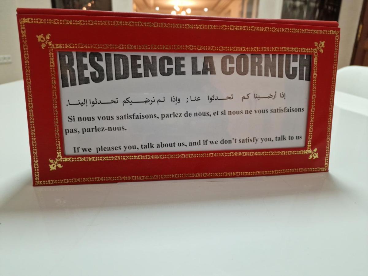 Residence La Cornich Nador Dış mekan fotoğraf